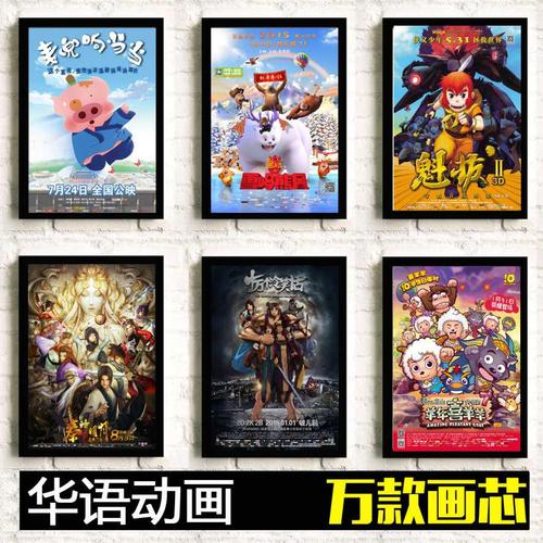 代办仿真招商银行转账凭条